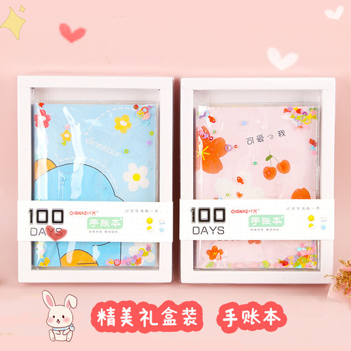 Cute girl heart ledger creative oil quicksand diary small fresh hand ledger cartoon student notebook