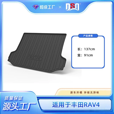 Ling Shuangqing Yize IZOA trunk | Multi-function pad - tpe-material-waterproof-bag-rolled-up-for-delivery-09-13-toyota-rav4-rongfang-external-spare-tire-trunk-mat