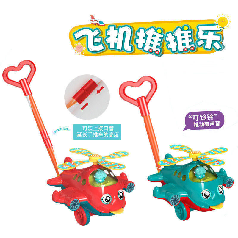 ❤♥❣신형 항공기 푸시 카트 [색상 랜덤]❣♥❤