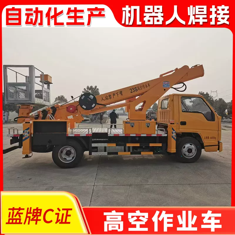 江铃32米伸缩臂高空液压升降云梯运输平台作业车厂家伸缩臂升降车