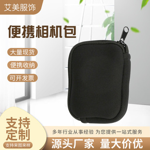 ���S���l��ˮ�����C��ͶӰ�x����y�ռ{��