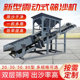 定制河道矿山大型滚筒筛沙机全自动30型50型移动式筛沙机筛石机