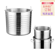 不锈钢漏桶加厚无磁油炸桶不锈钢消毒过滤桶手提沥水桶卤水龙虾桶