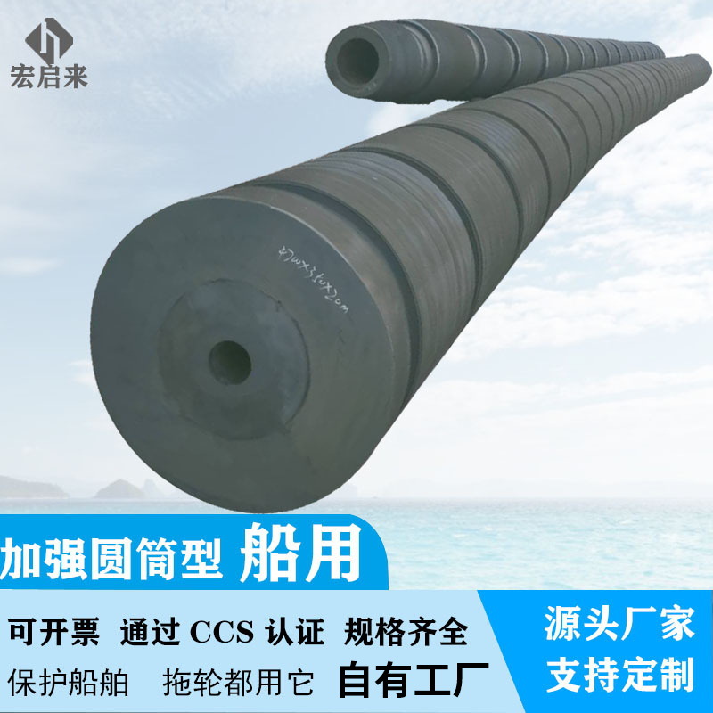 橡胶护舷条 圆型橡胶护舷YO型橡胶护舷工程船防撞护舷 拖轮护舷