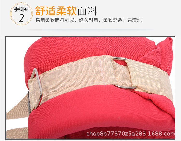 四肢约束带_07.jpg