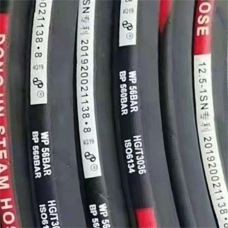 蒸汽胶管 钢丝编织蒸汽胶管内径19—25mm