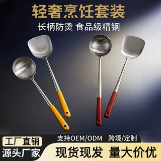 不锈钢锅铲炒勺厨师厨具专用炒菜勺子家用加厚锅铲木柄把汤勺锅铲