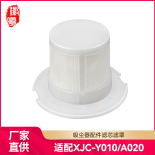 �����m����ձ�&plusmn;0��ؓ��o�����m��XJC-Y010/A020�Vо���m�C���