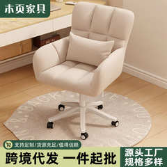 コンピュータの椅子のメーカーは家庭用化粧椅子を卸売りします。