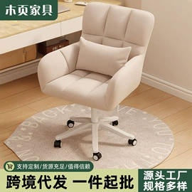 多用折叠桌;电脑桌;懒人沙发