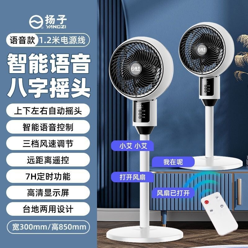 空気循環扇、フロアファン、電動ファン、省エネ家庭用超静音ファン、強風、卸売、省エネ静音|undefined