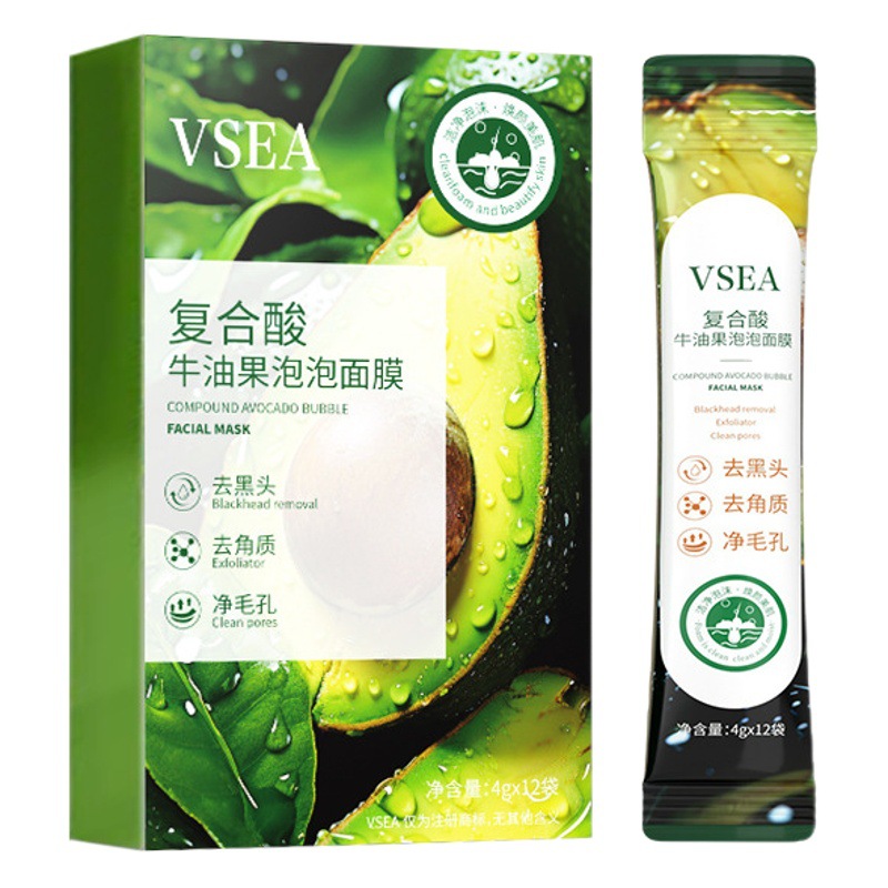 Compound acid avocado bubble mask pore cleaning blackhead acne removal deep cleansing hydrating skin rejuvenation mud mask burst