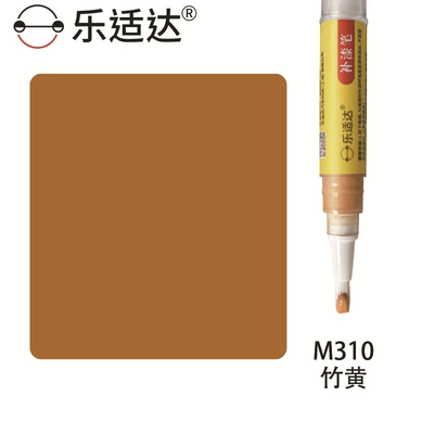 Avtomobil boya qələmləri – Paint Pen for Wood - bamboo-yellow-m310