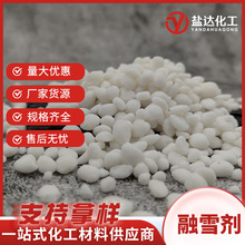 ��ѩ�������Ȼ��c��ѩ�����h���o�������ӄ����٘�������·��