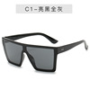 Fashionable black trend sunglasses suitable for men and women, marine glasses