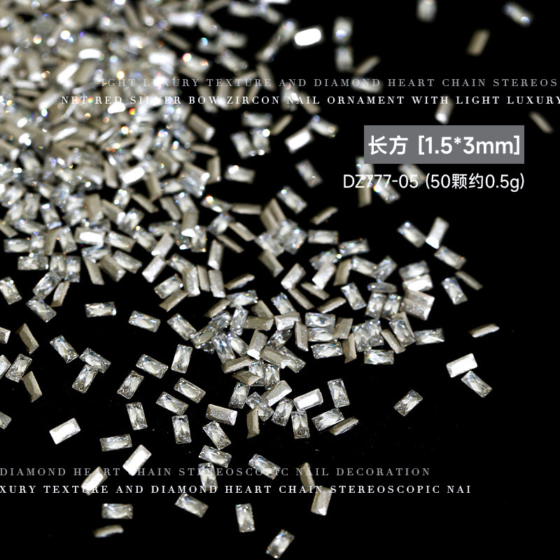 흰색 투명 직사각형 50 팩 1.5*3mm(DZ777-05)