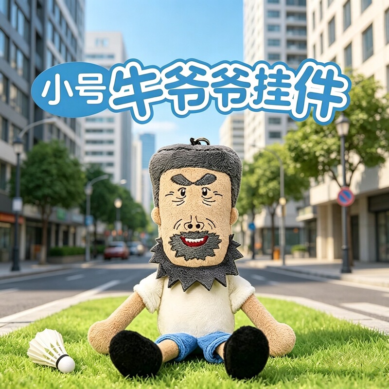 New Big-Eared Cow Grandpa Doll Clothes Little Skirt Plush Doll Outfit Set Girlfriend Birthday Gift New Big-Eared Cow Grandpa Doll Clothes Little Skirt Plush Doll Outfit Set Girlfriend Birthday Gift