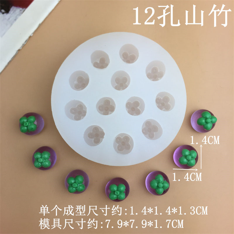 青提ザクロマンゴーさくらんぼ水蜜桃金橘山竹樹脂食游シリコン金型チョコレートケーキ|undefined