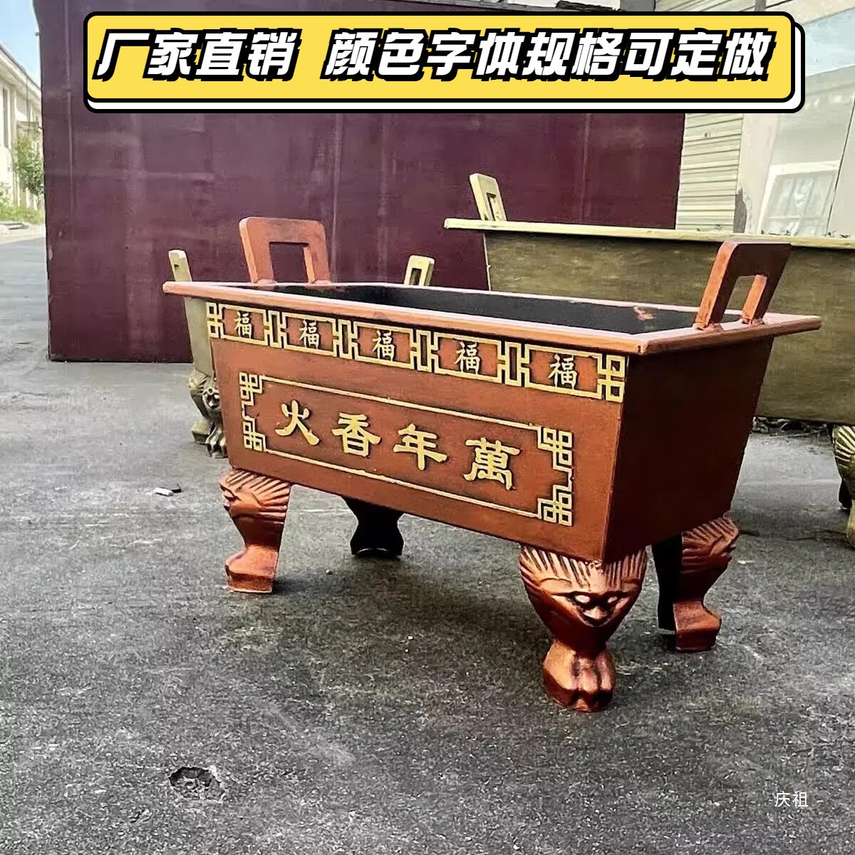 定zh寺庙香炉镀锌板铸铁合制炉鼎佛堂祠堂供奉插香点香道观室内外
