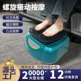 按摩枕/靠垫;按摩椅;其他按摩器材