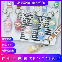 潮玩拉布布盲盒跨境labubu钥匙扣公仔挂件书包吊坠diy饰品小配件