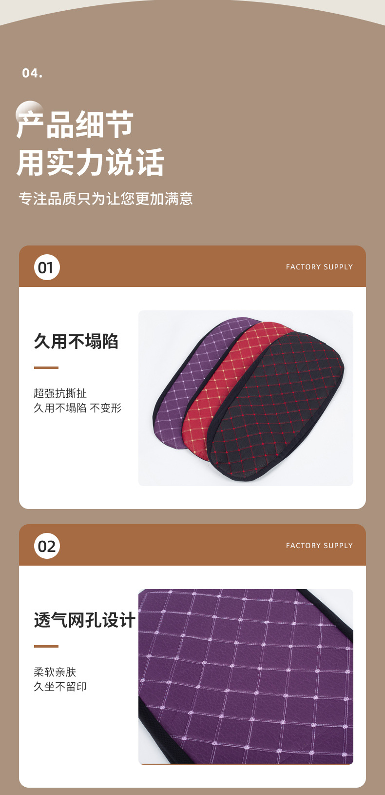 Electric Motorcycle Seat Cushion Cover Breathable and Heat-Insulating Battery Car Sun Protection Fabric Checkered Seat Cushion Wholesale Electric Bicycle