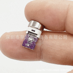 磁気吸引オス母座磁気吸引リンゴtype-c華為安卓三合一充電データ3a大電流