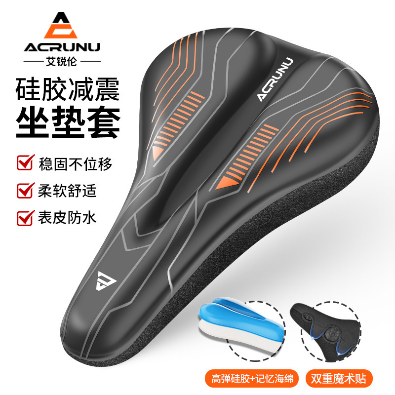 Acrunu Bicycle Seat Cushion Cover Bicycle Thickeneded Silicone Seat Cushion Outdoor Cycling Waterproof Cushioning Seat Cover Equipment Acrunu Bicycle Seat Cushion Cover Bicycle Thickeneded Silicone Seat Cushion Outdoor Cycling Waterproof Cushioning Seat Cover Equipment