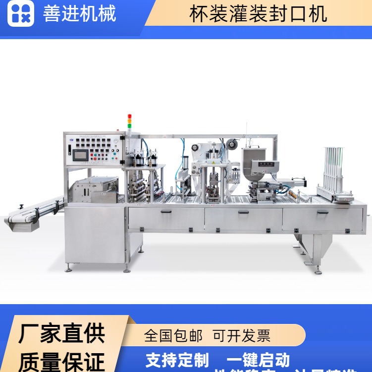 液体肥料营养液灌装线 定量灌装生产线 全自动灌装封口机