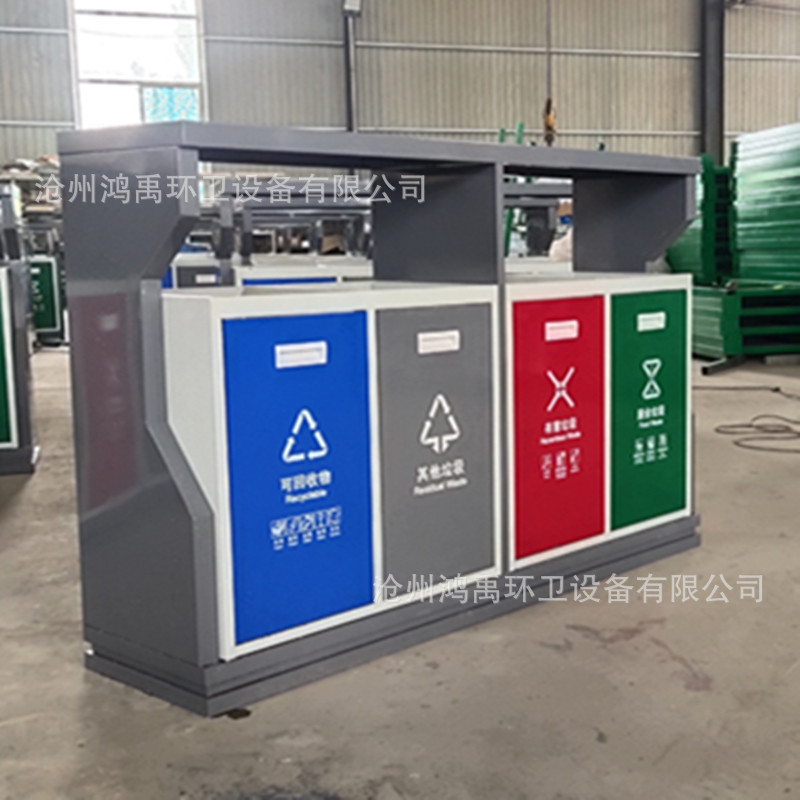 四分类不锈钢户外垃圾箱果皮箱环卫分类垃圾桶