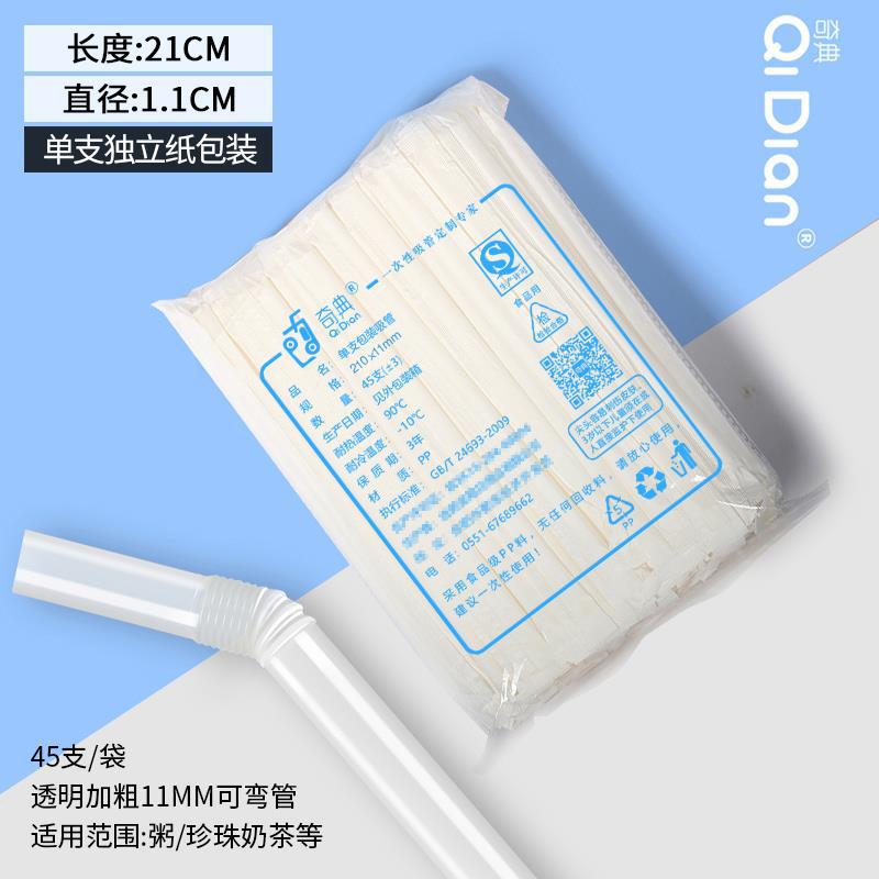 Paja desechable envasado de papel único independiente para niños embarazados fabricantes de plástico de té de leche