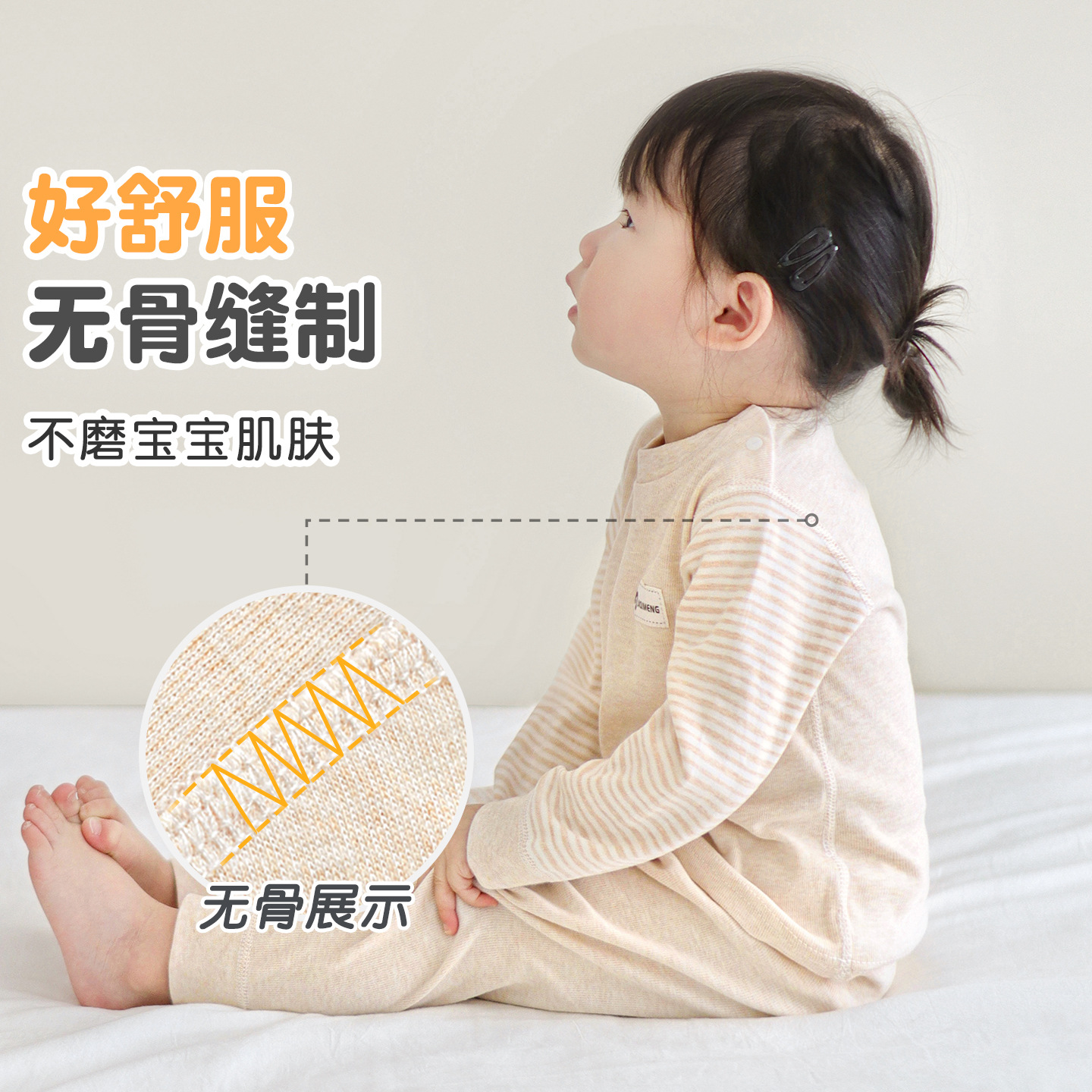Primavera y otoño, pantalones de otoño para bebés, algodón para niños, niñas, pijamas divididos delgados, ropa interior para bebés