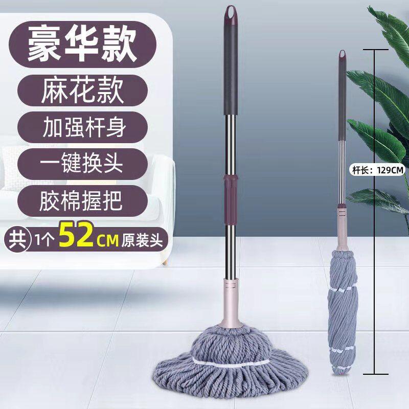 트위스트 면사는 특히 두꺼운 52cm, 총 1 헤드