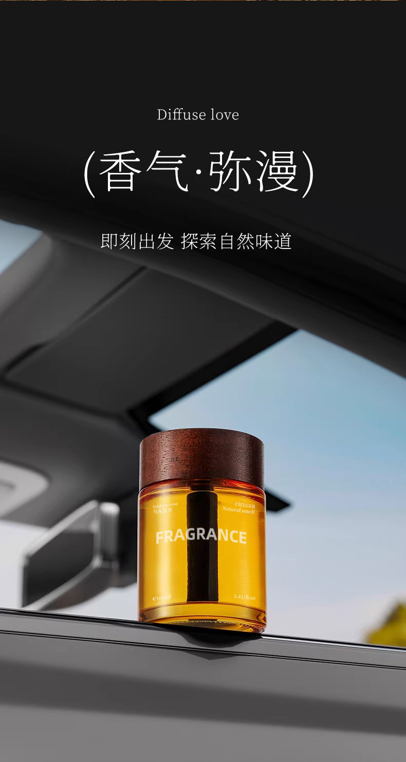 Car air freshener with a high-end feel, long-lasting solid fragrance balm for home use, eliminates odors and deodorizes