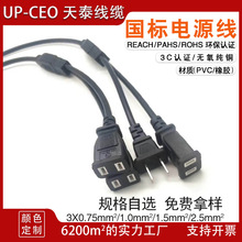 ���x���� 3C�����J�C���^��о�Դ��1.5��һ�ֶ��往���L�����L��