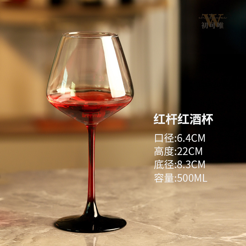 Vaso de vino rojo de corbata roja de borgoña set de gran abdomen ligero de lujo de vidrio de cristal de alta calidad copa de vino de pie alto