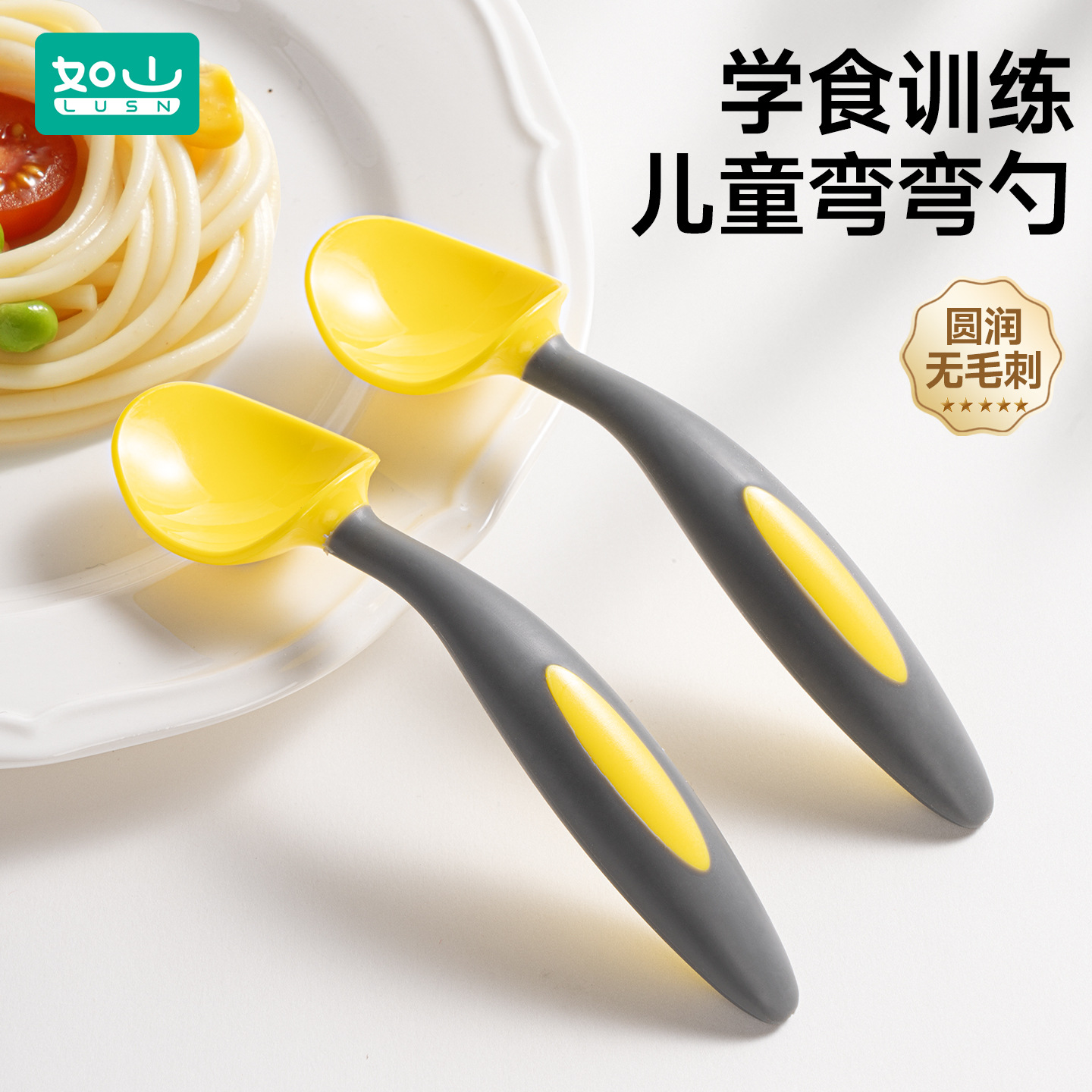 Children's spoon