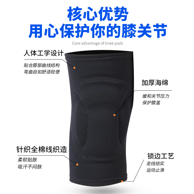 Rodilla esponja anticolisión deportiva venta transfronteriza calentada rodilla de baloncesto rodilla esponja rodilla mayorista amortiguación