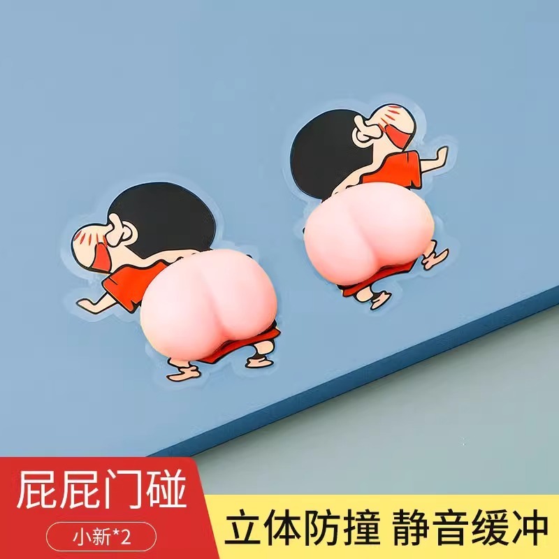 衝突防止ステッカー、ドアエッジ衝突防止、キャビネットドア、寝室ドア、冷蔵庫ドア、車ドア保護ステッカー、Xiaoxin シリコーン PP 衝突防止パッド|undefined