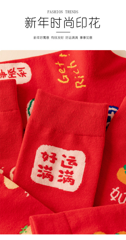 https://www.toonies.cn詳情_05.jpg_800x800.jpg