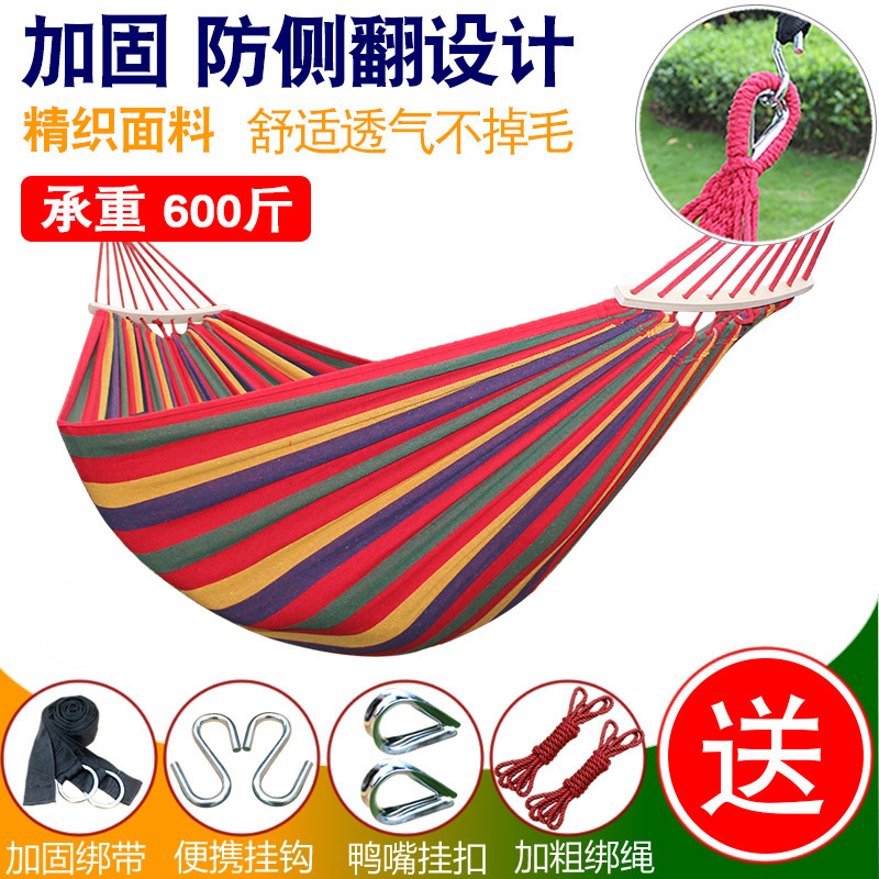 户外防侧翻帆布吊床弯木棍鸭嘴吊床宿舍秋千吊床双人加厚吊床|undefined