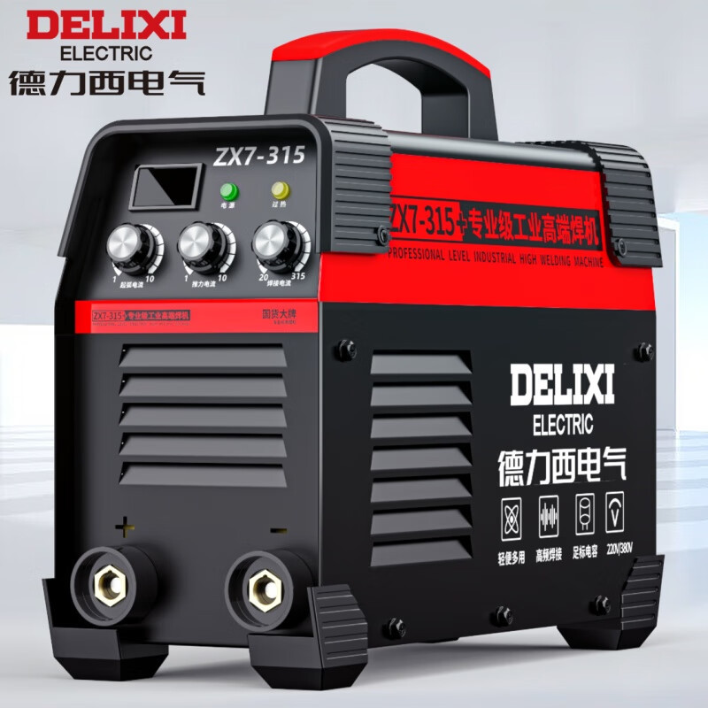 德力西 工业级电焊机  高配便捷 家用小型 全套40米线 JCAL0130