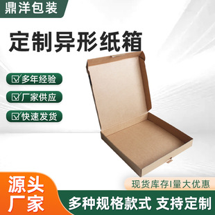 ���ͼ����ƽ�YƷ���w�C�п��f���_�ڿ����ӹ�����������b����