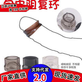 男用阻复环阴茎锻炼器男用套环包皮环情趣成人用品厂家供应