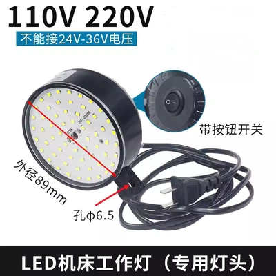İşçi projektorları – Lathe Machine Equipment Industrial Table - 220v-36w-lamp-head-plug-cord-15m-long