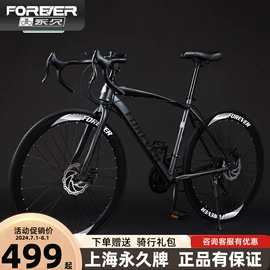 山地自行车;公路自行车;折叠自行车