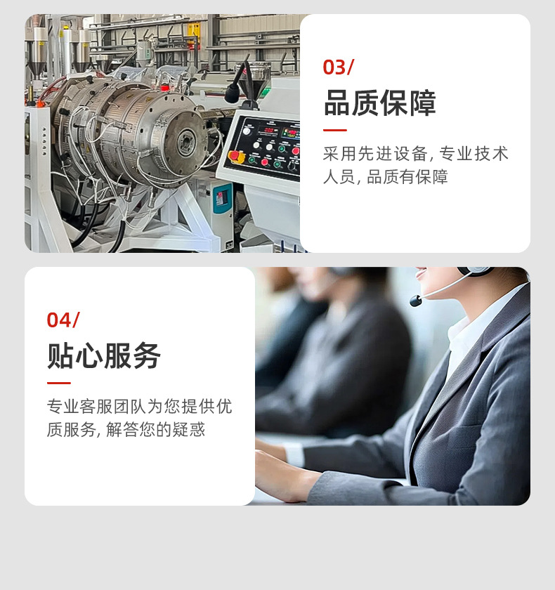 详情页-广东纳太管业有限公司-01_13.jpg