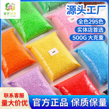 wow����ƴ���ں϶�295ȫɫϵ500g���b2.6mmƴ�����w�����l���ϰ�
