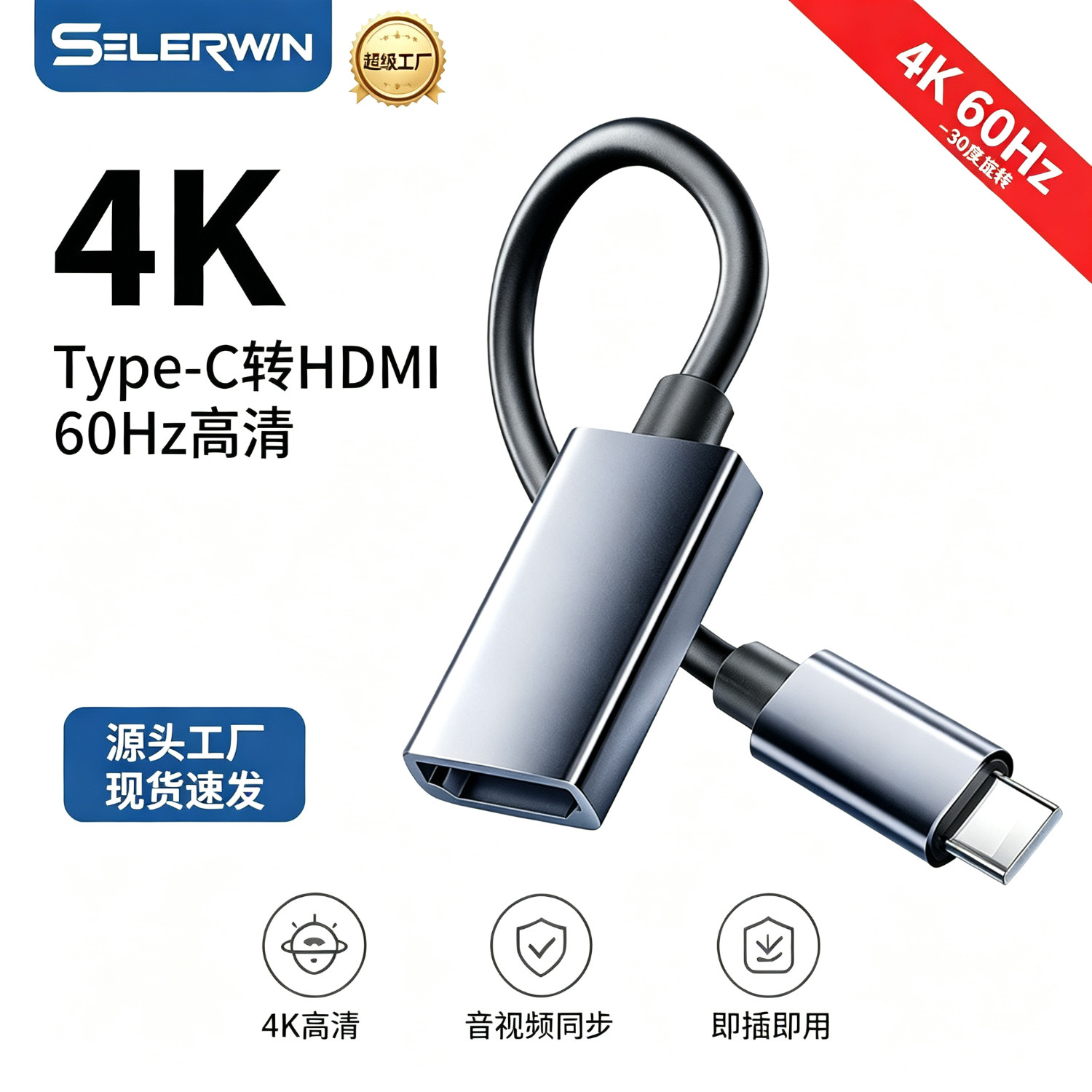 Type-CHDMI转接线适用4K60hz分辨率网线高清笔记本hdmi线批发|ms