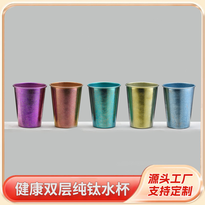 티타늄 컵 주스 컵 야외 순수 티타늄 단층 맥주 컵 야외 조리기구 컵 캠핑 컵 피크닉 티타늄 컵 차가운 음료 컵